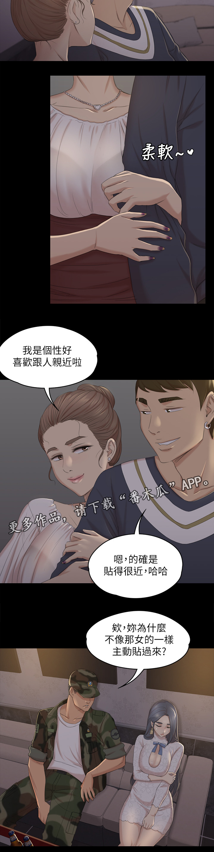 第61章：噩梦3