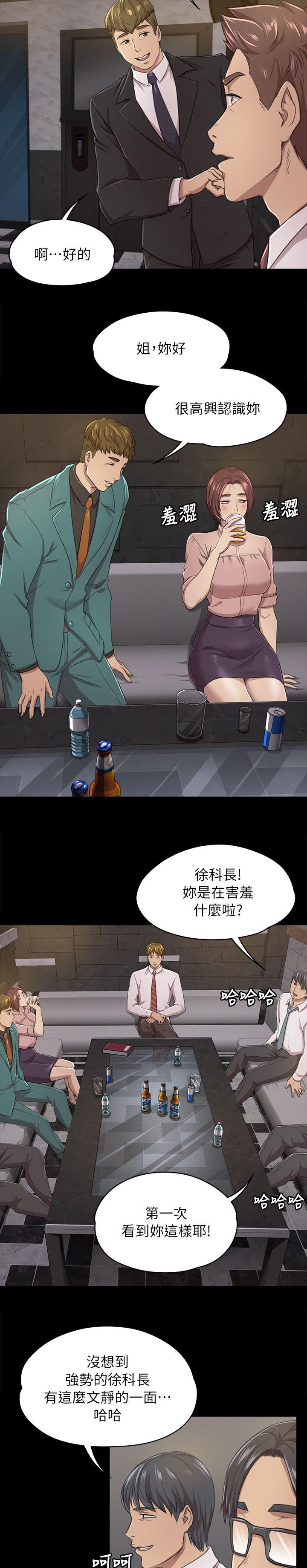 第33章：KTV6