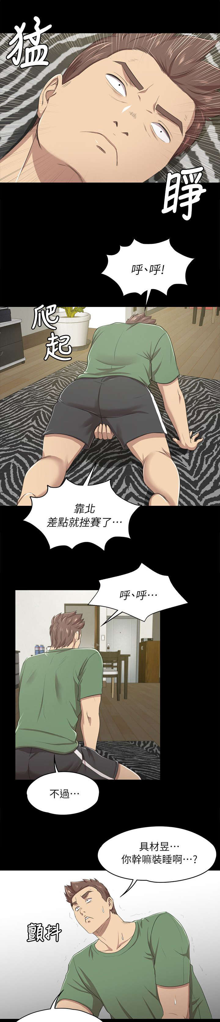 第30章：面试0
