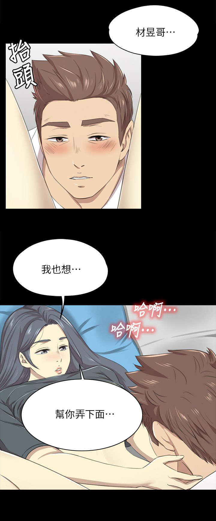 第40章：问问题6