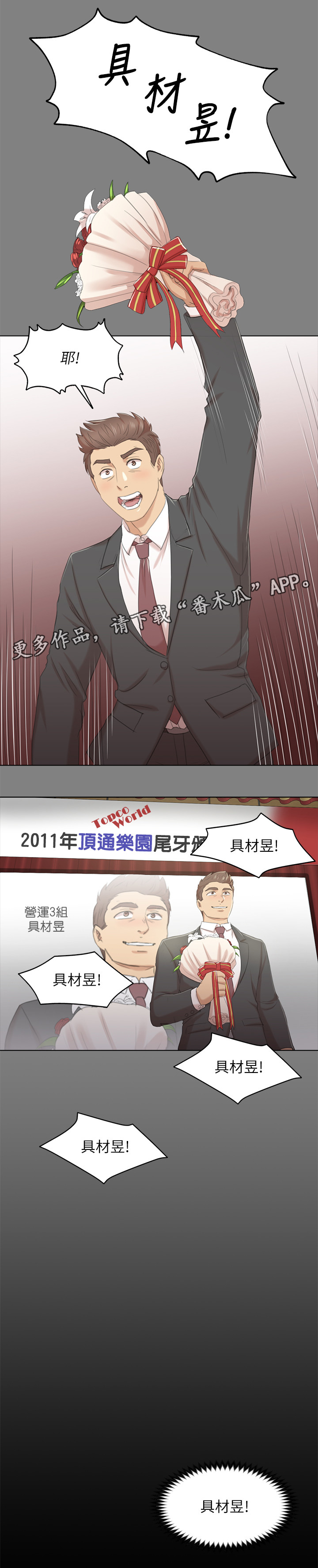 第65章：辞职4