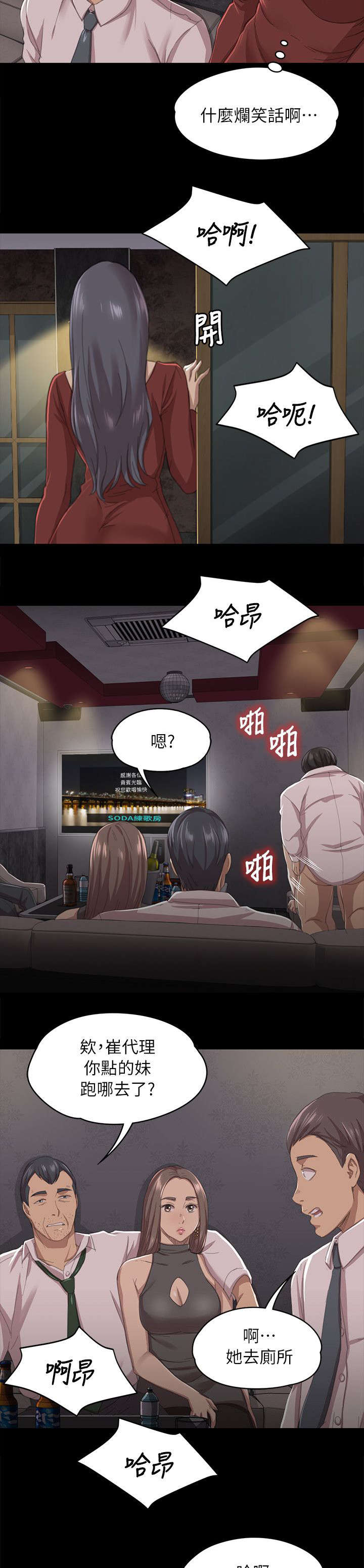 第24章：走为上策4