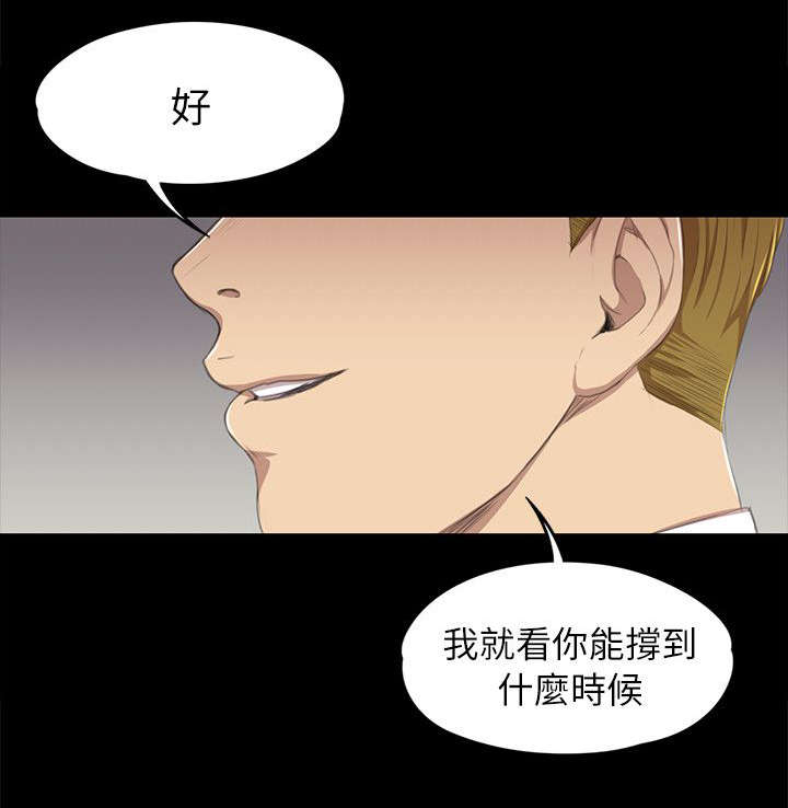 第32章：念念不忘的女人0