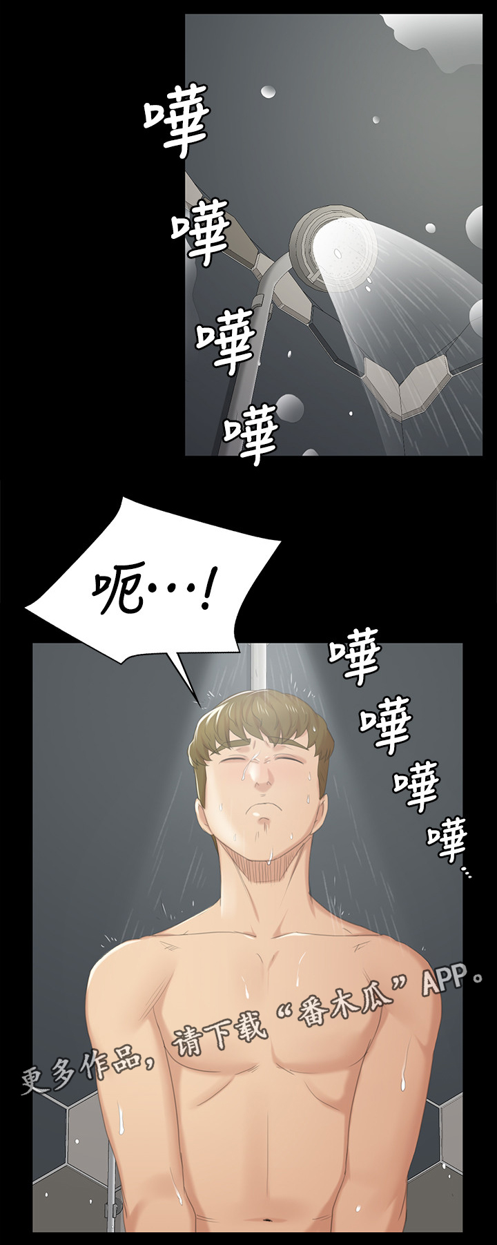 第59章：联络9