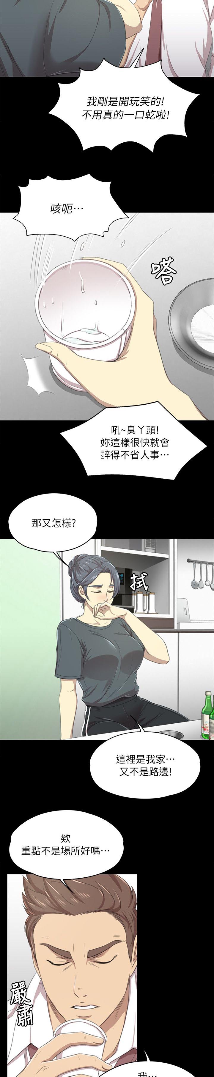 第37章：我已经成年了5