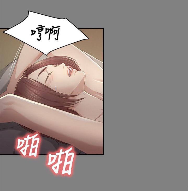 第52章：命中注定10