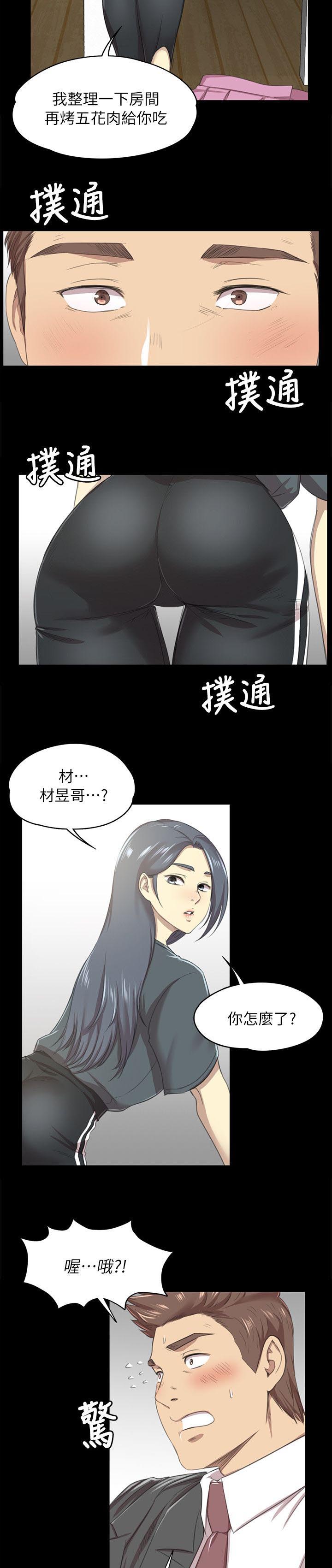 第36章：你的人生2