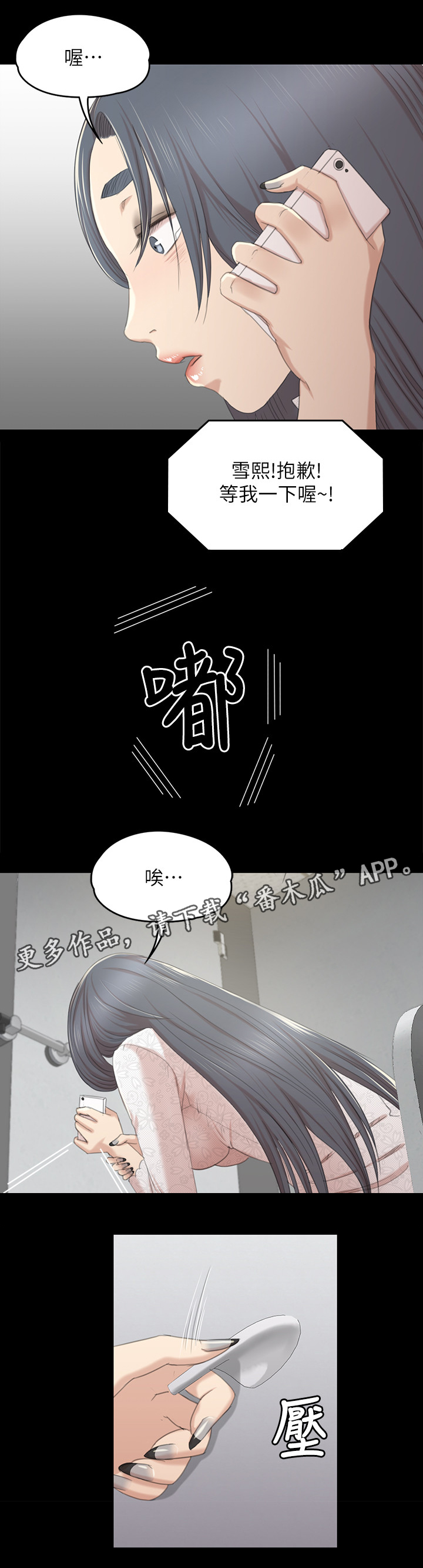 第63章：担心2