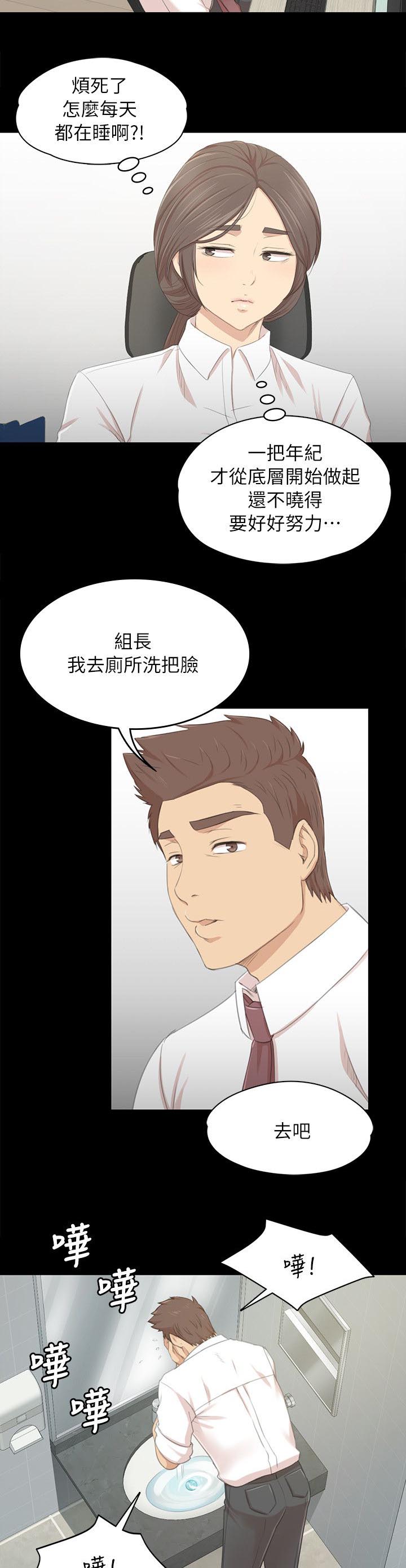 第47章：叫醒你的邻居7