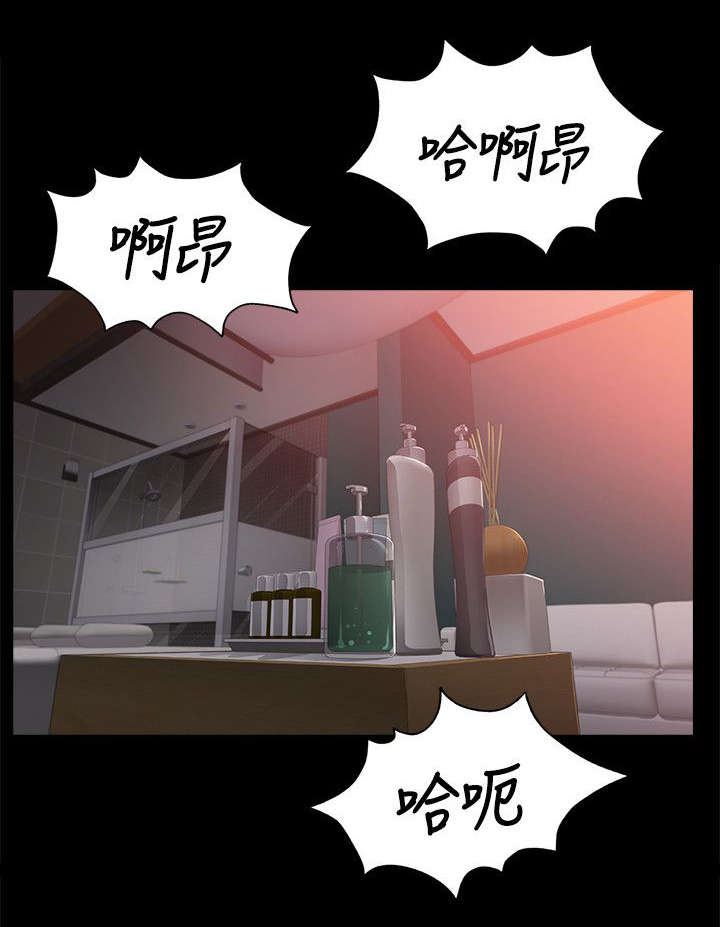第7章：发泄6