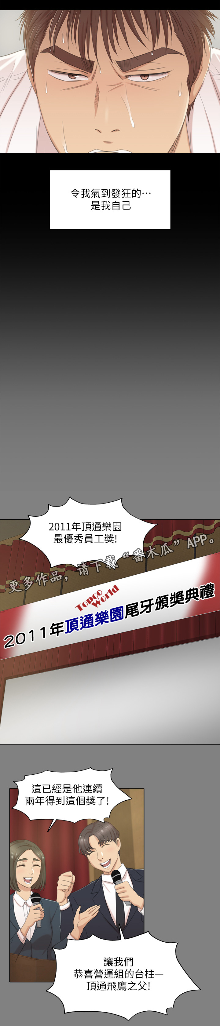 第65章：辞职3