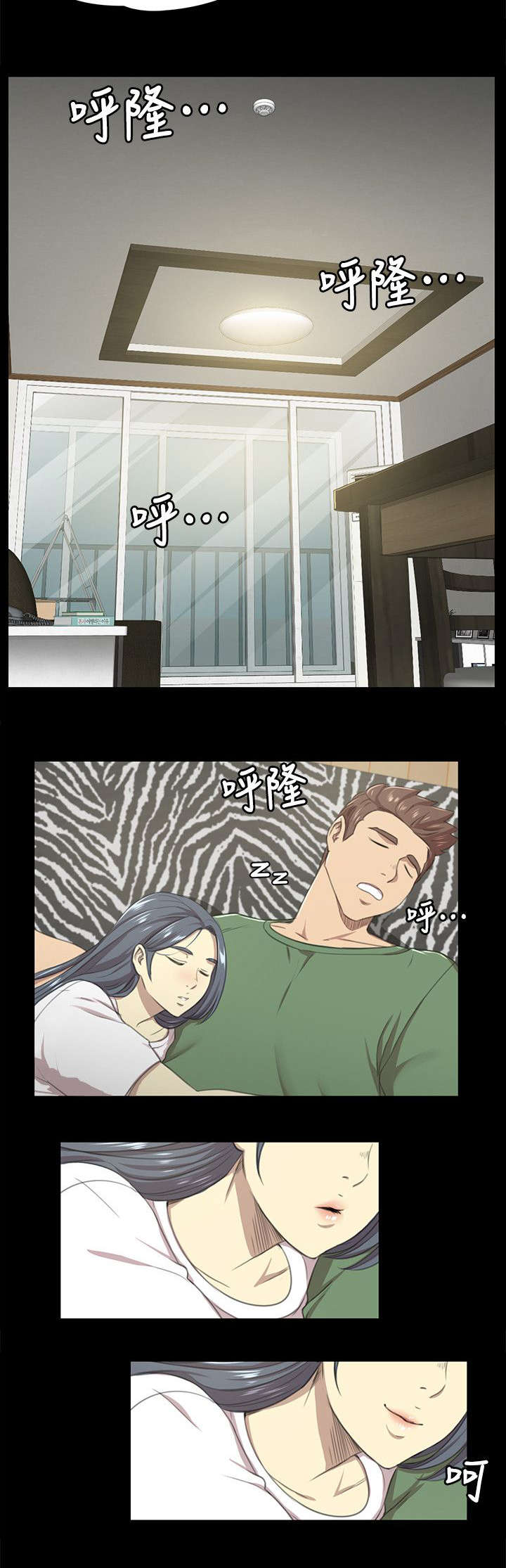 第29章：时间未到1