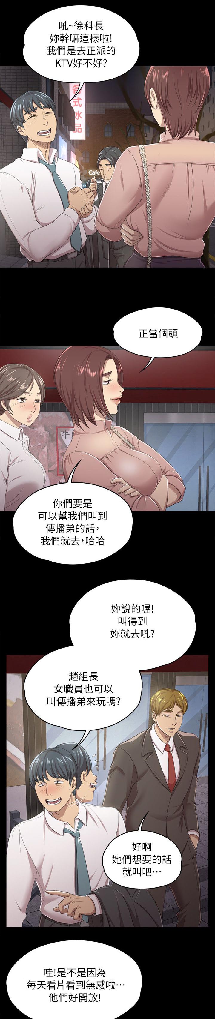 第33章：KTV1