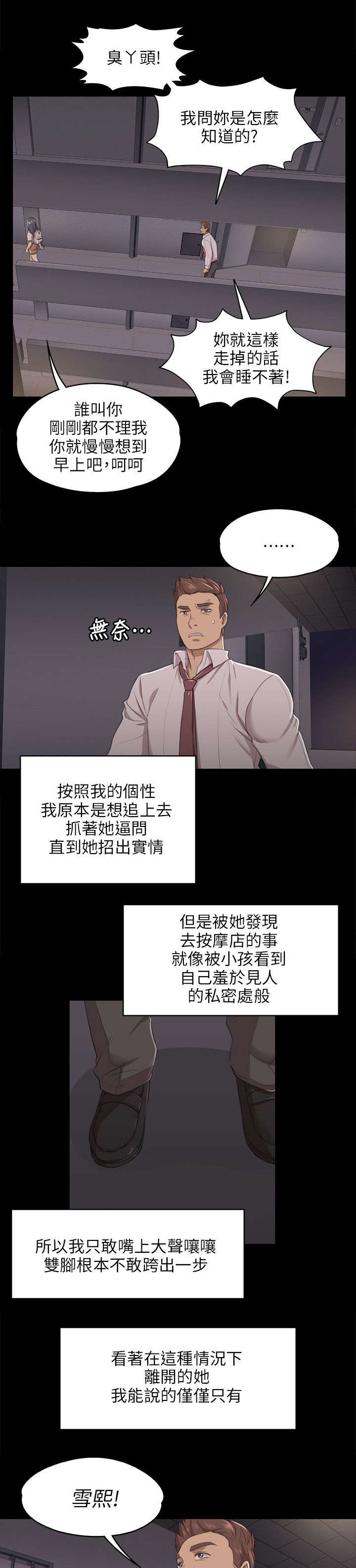 第19章：约定4