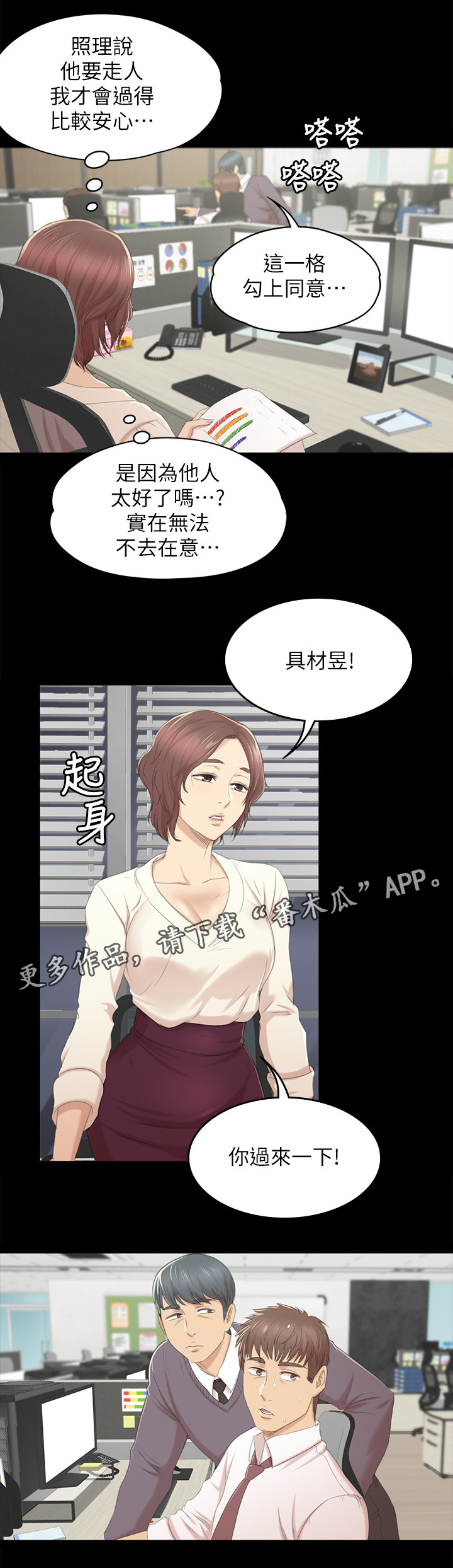 第66章：正义0