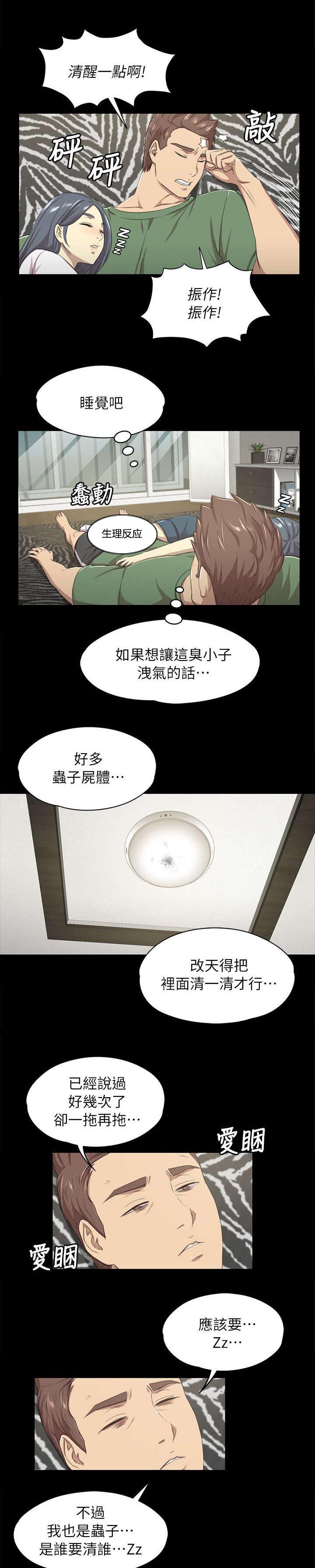 第29章：时间未到0