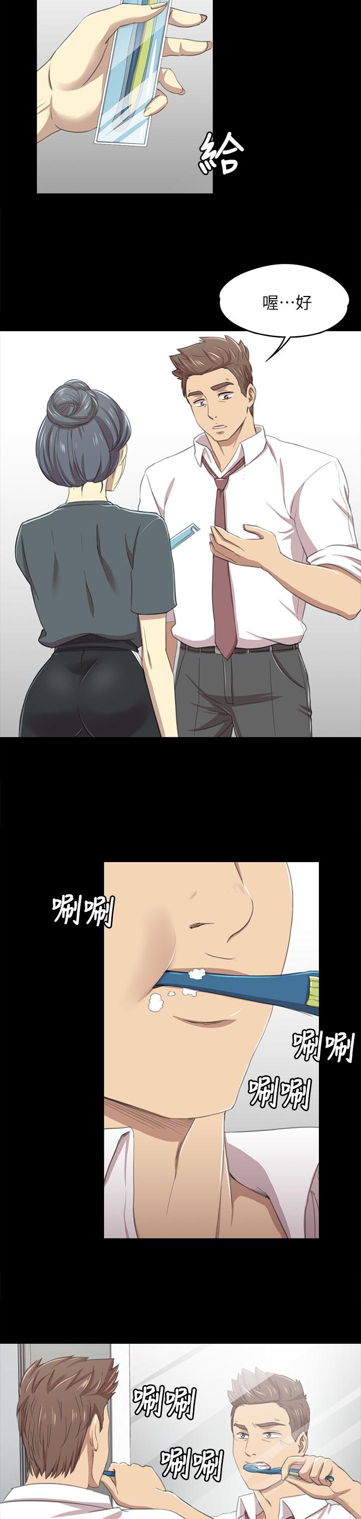 第38章：不再忍耐4