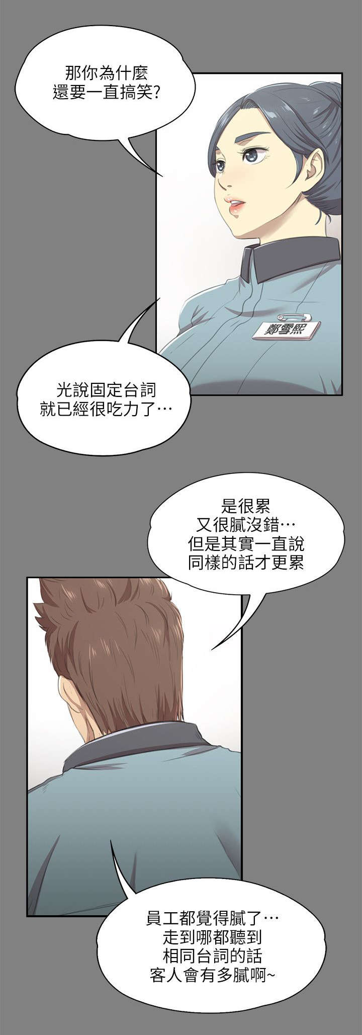 第19章：约定9