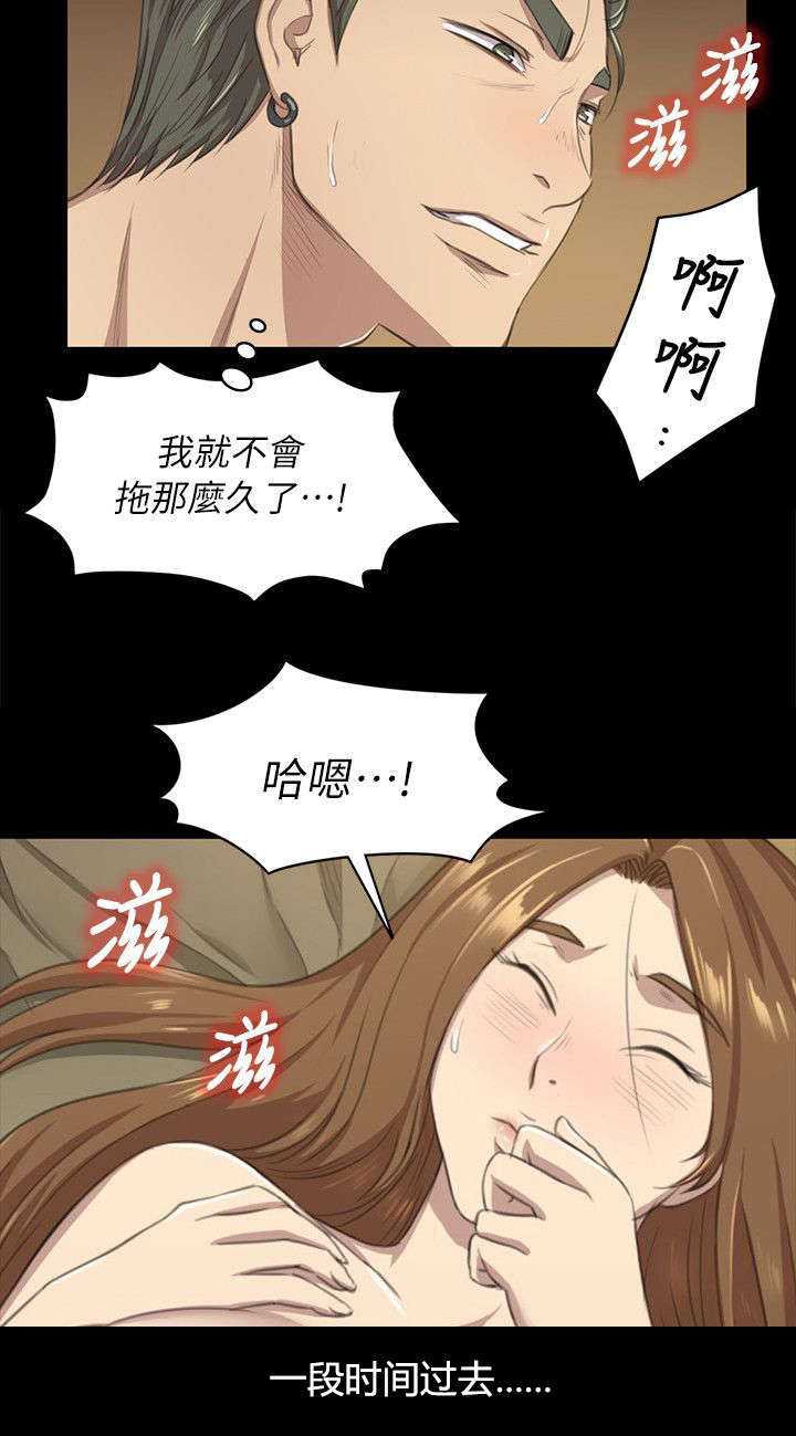 第27章：雪熙的苦衷2