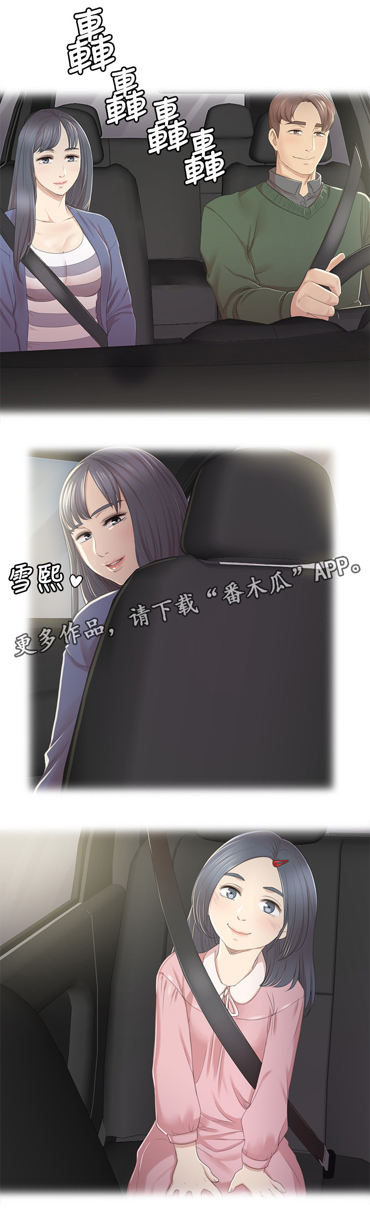 第57章：怪物0