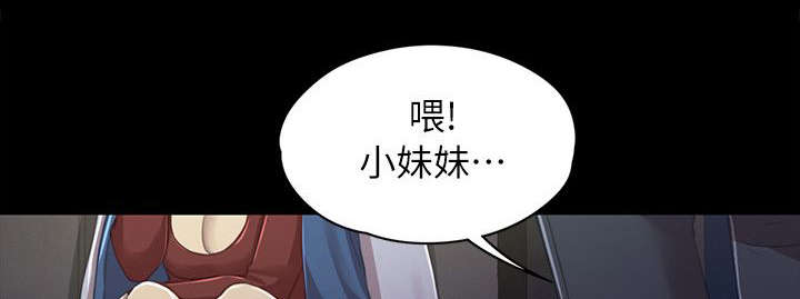 第25章：再次上门0