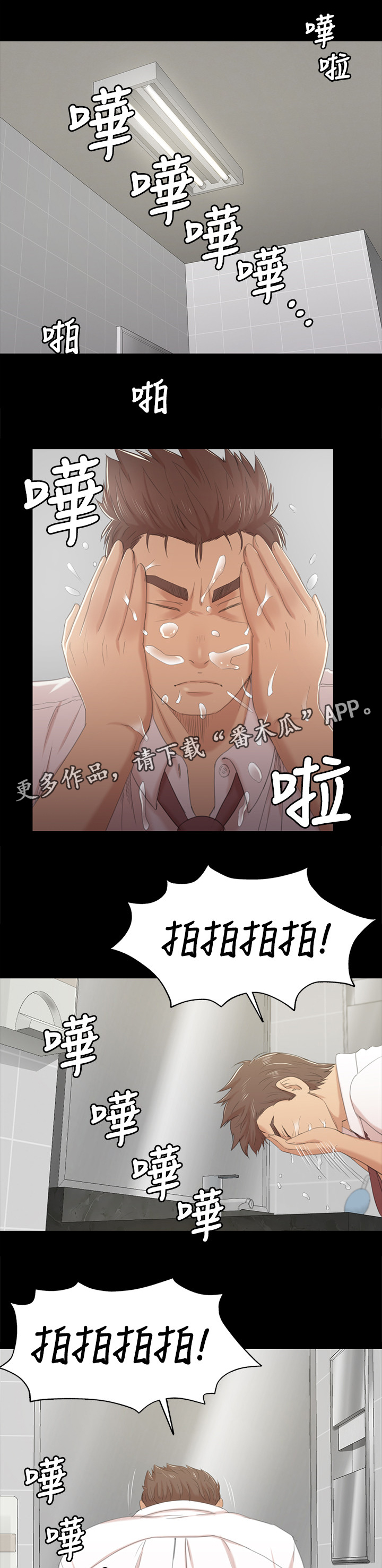 第65章：辞职0