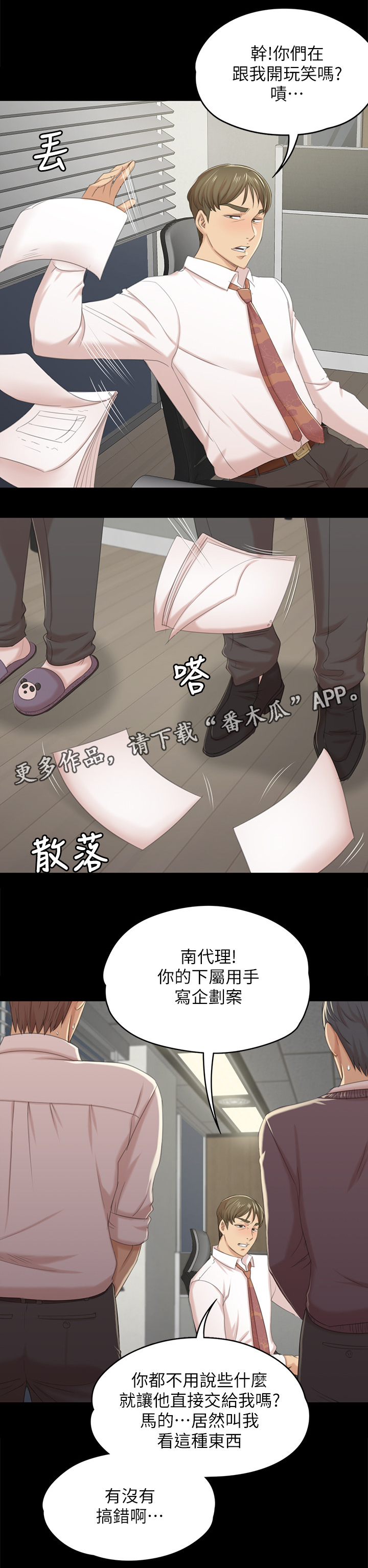 第64章：下酒菜1