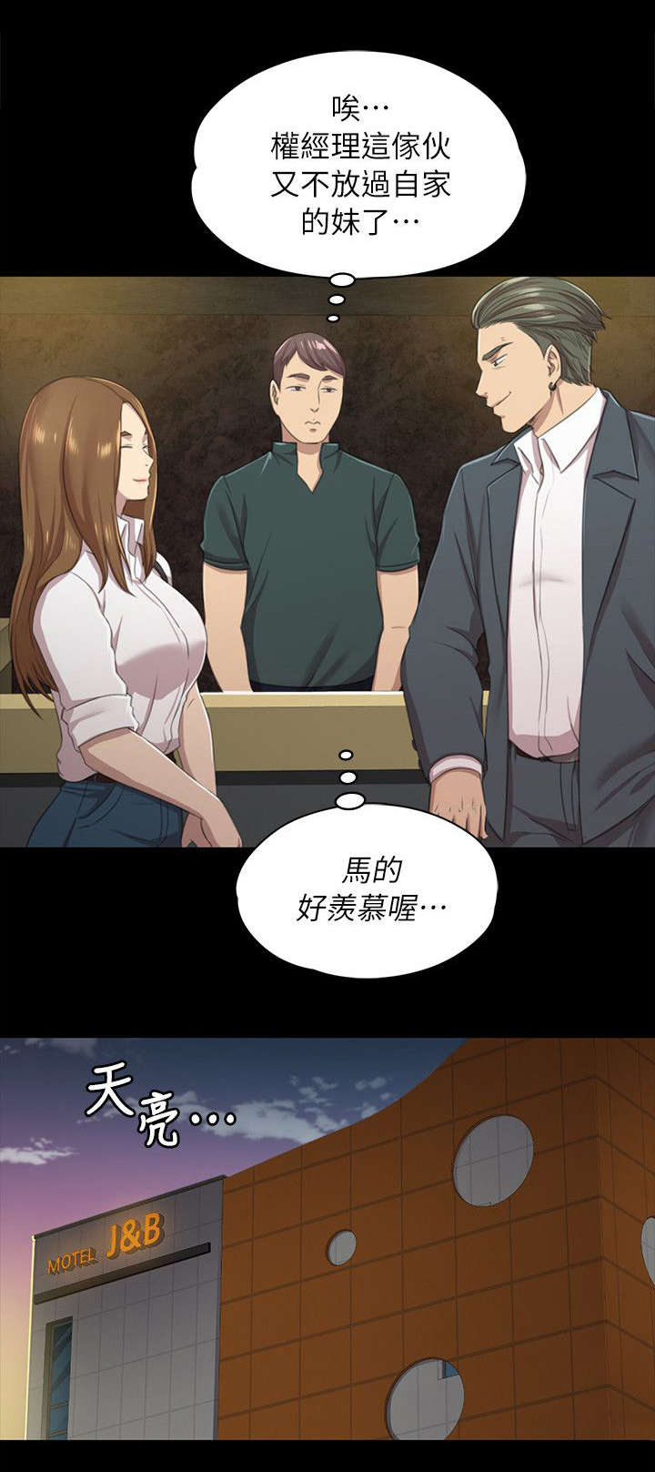 第27章：雪熙的苦衷0