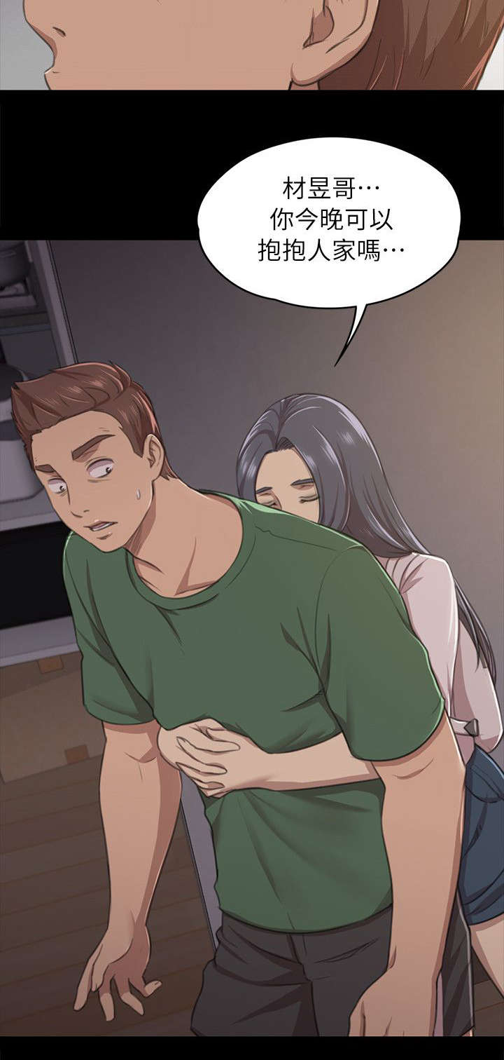 第25章：再次上门9