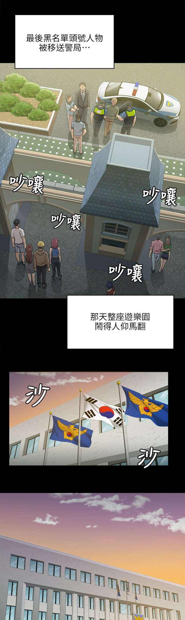 第6章：曝光6