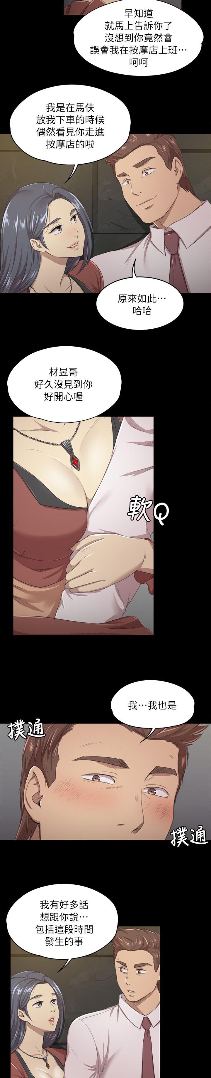 第35章：邀请4