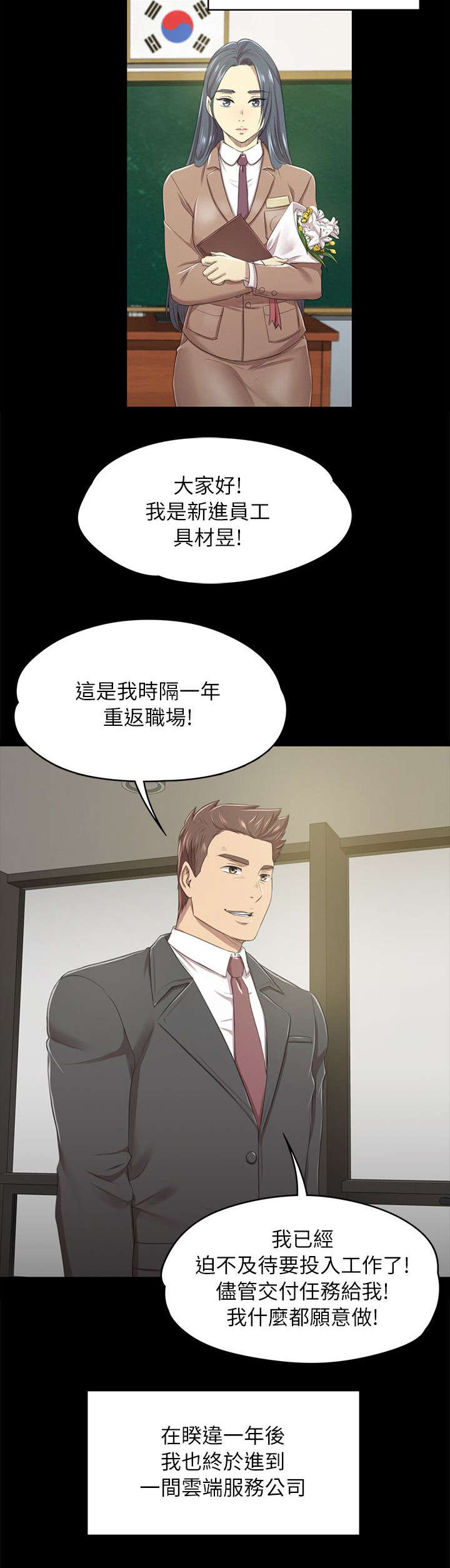 第30章：面试2