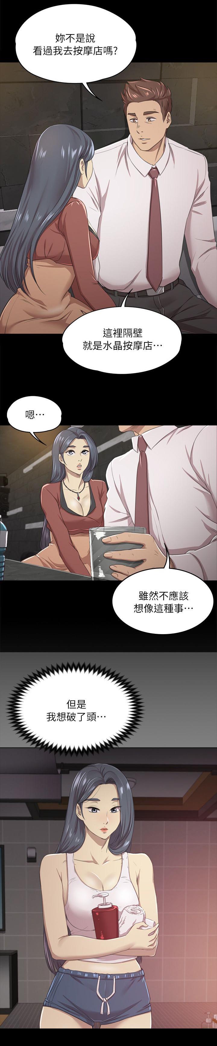 第35章：邀请2