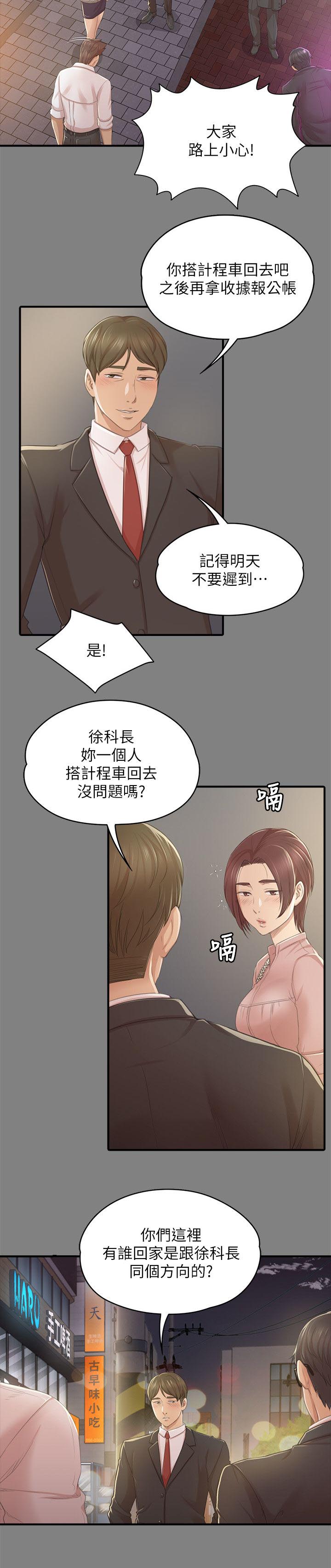 第52章：命中注定1