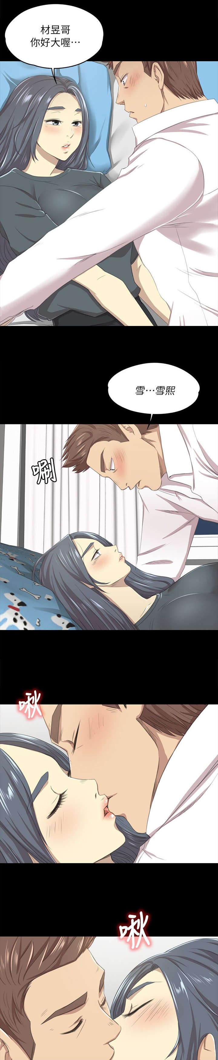 第39章：太美了2