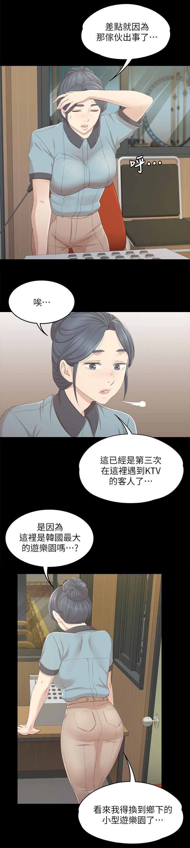 第51章：大发慈悲0