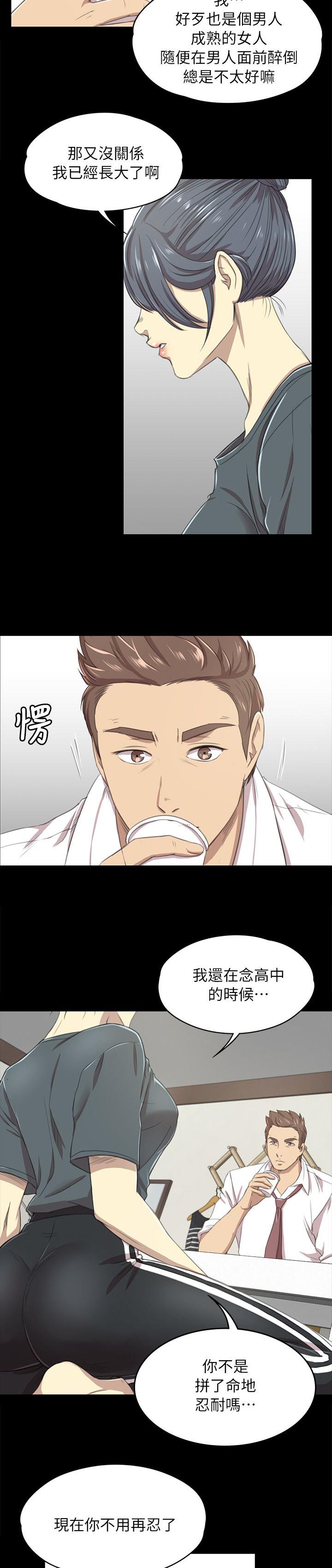 第37章：我已经成年了6