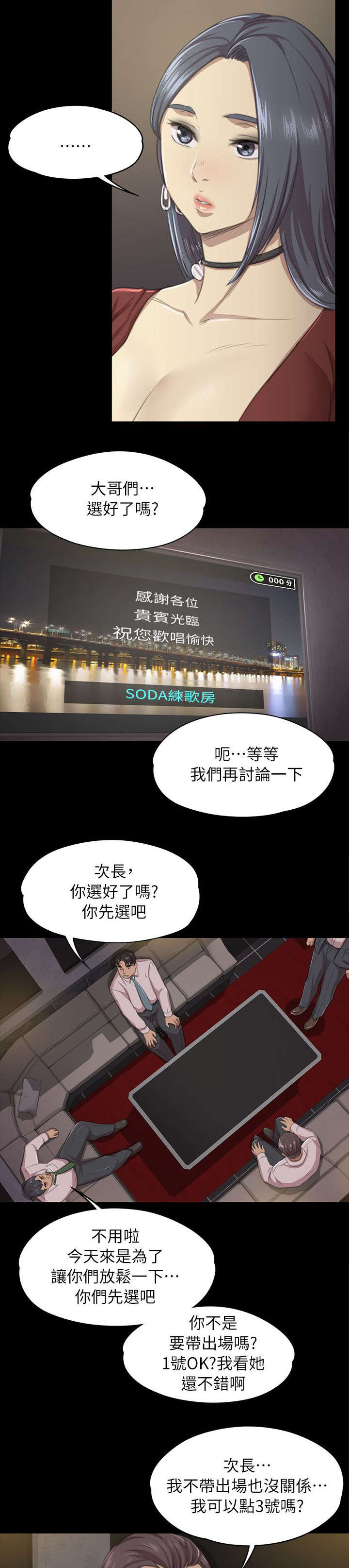 第22章：工作2