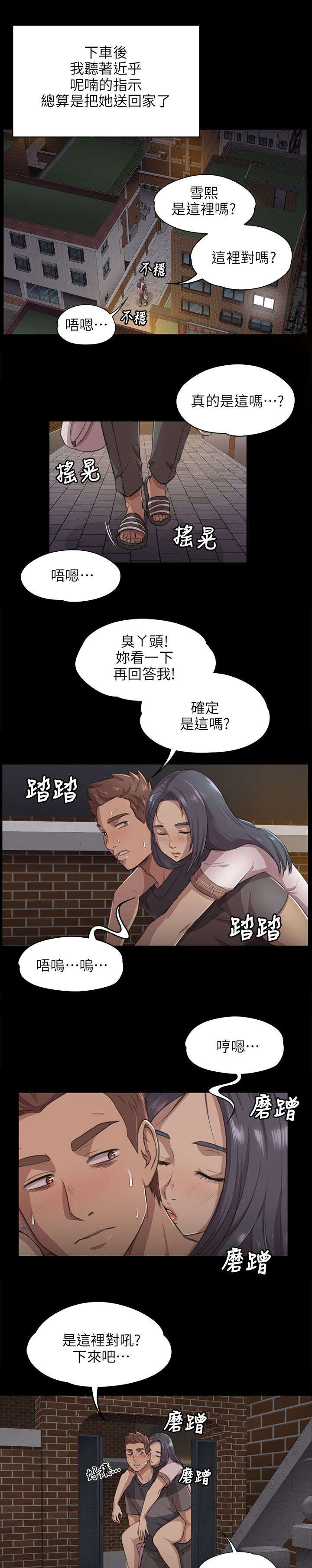 第12章：大胆尝试0