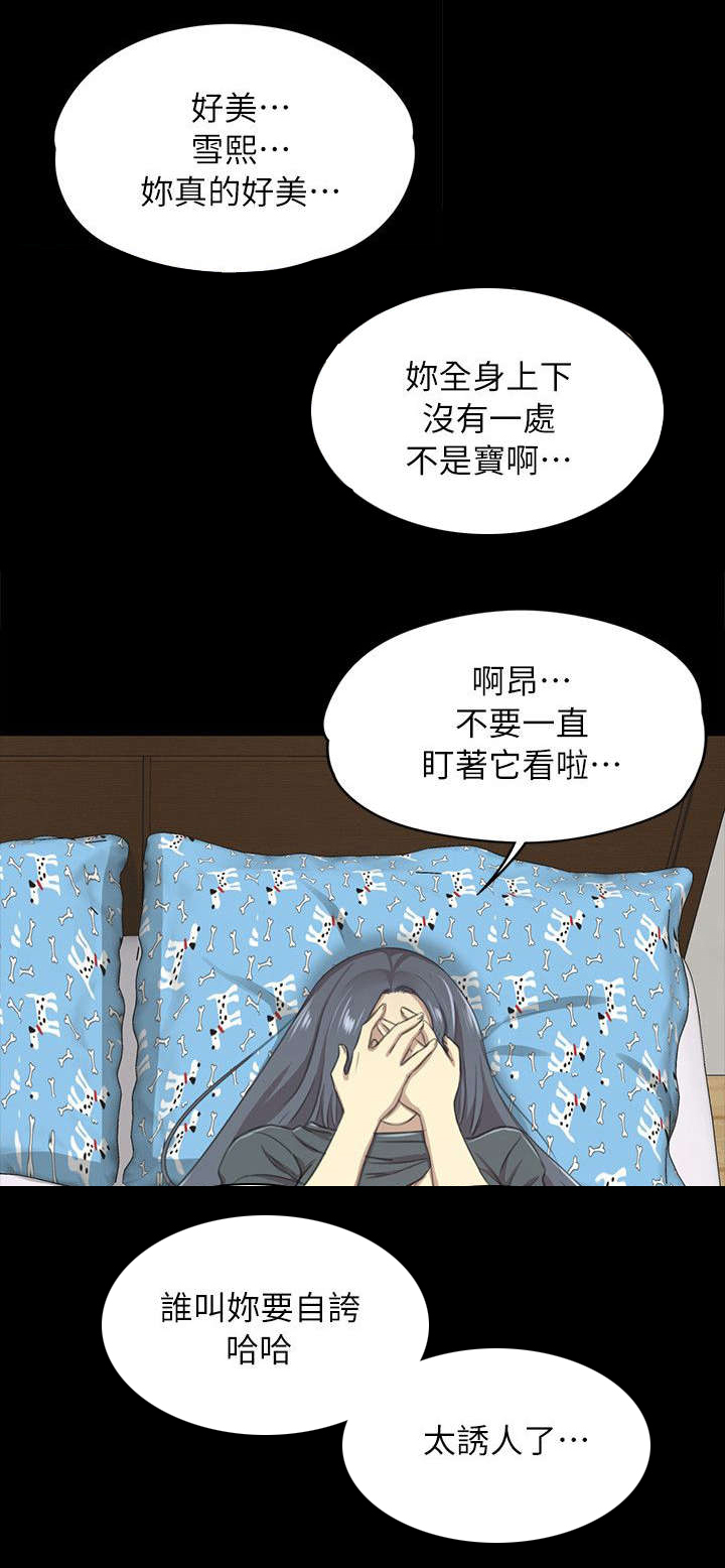 第40章：问问题2