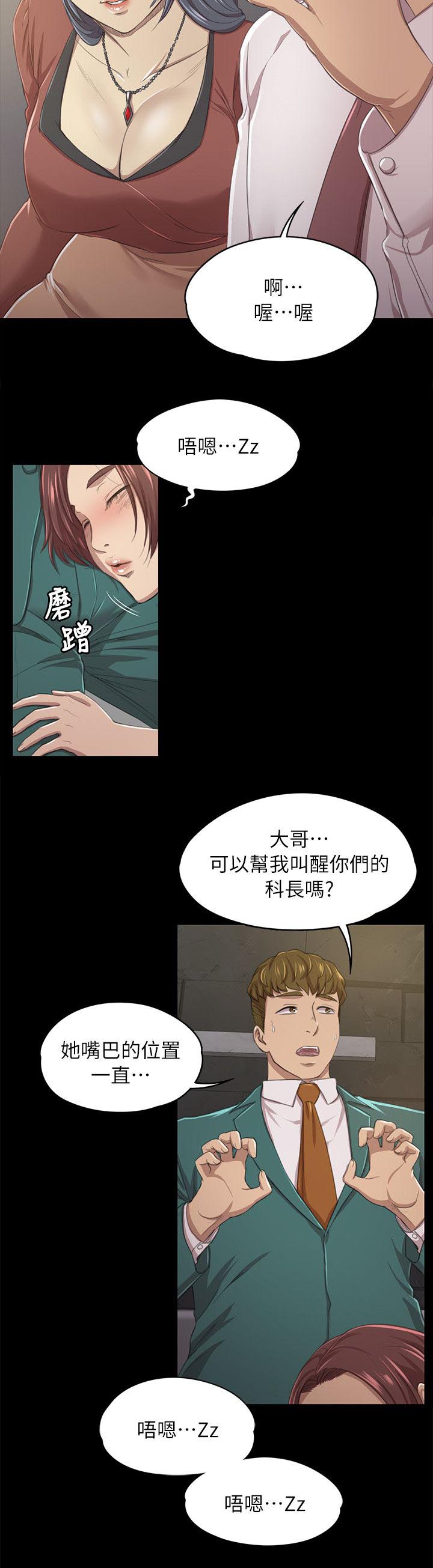 第34章：世事难料7