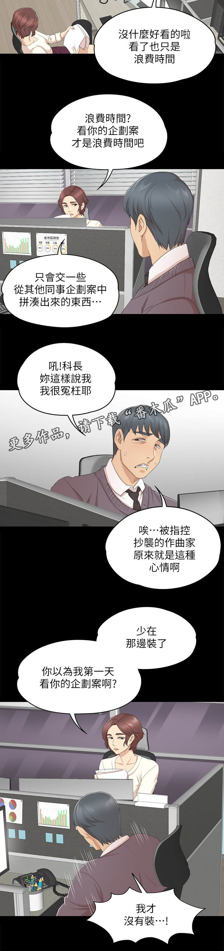 第65章：辞职8