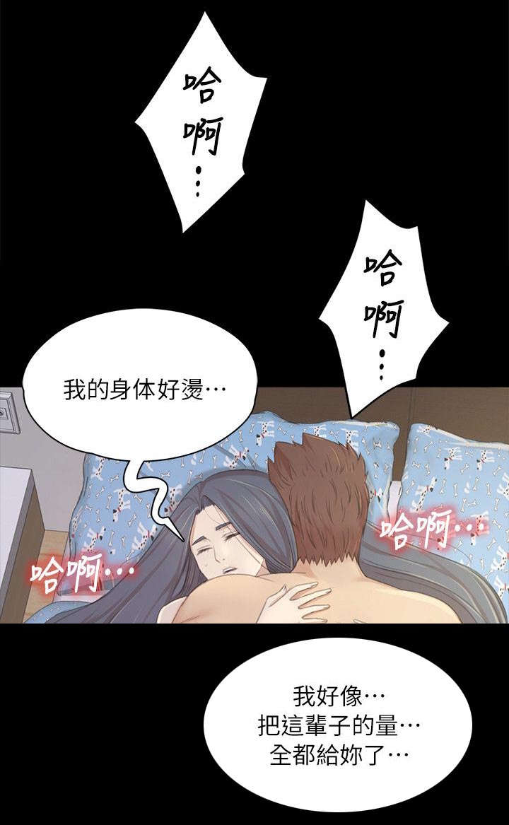第46章：卑劣的想法0