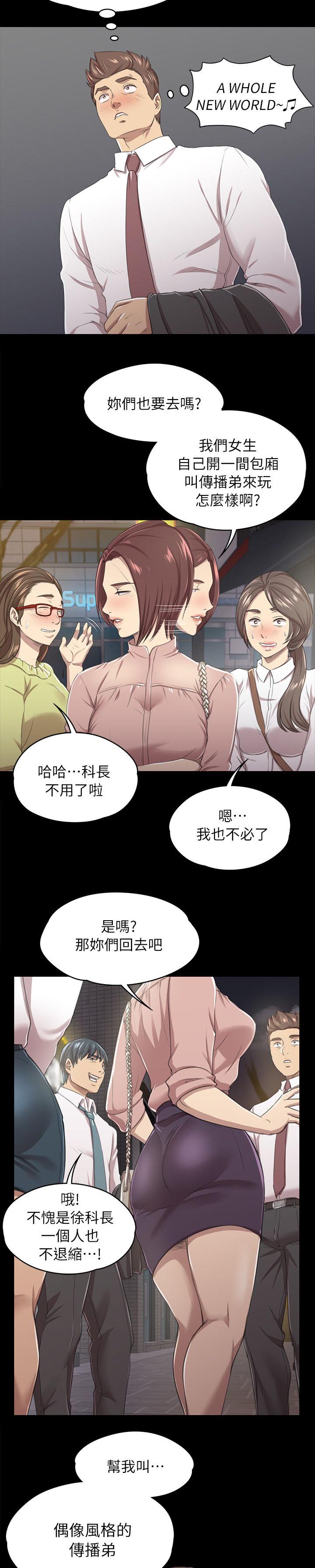 第33章：KTV2
