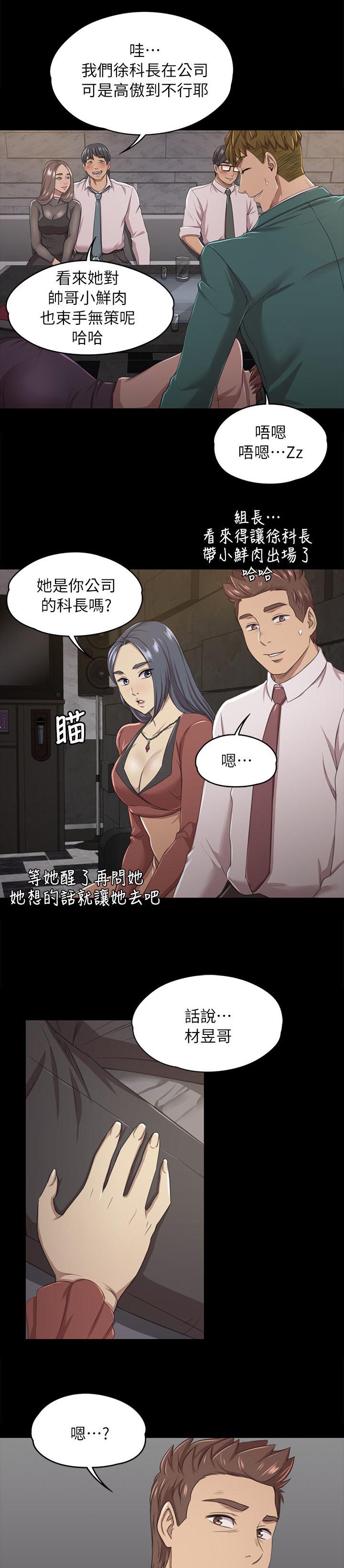 第35章：邀请0