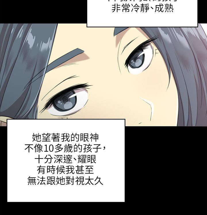第6章：曝光11