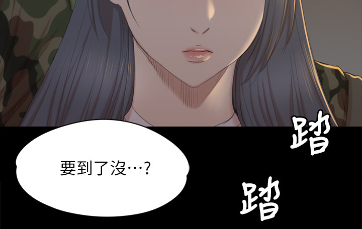第66章：正义4