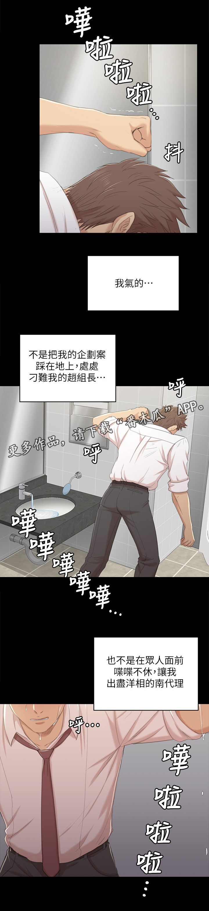 第65章：辞职2