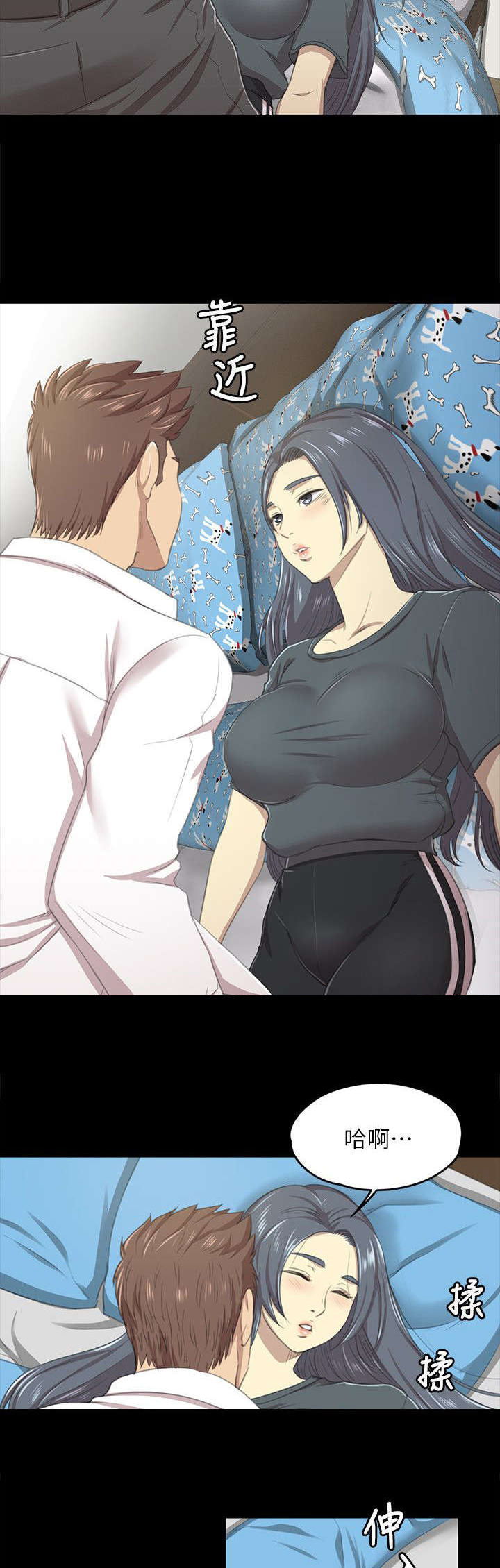 第39章：太美了5