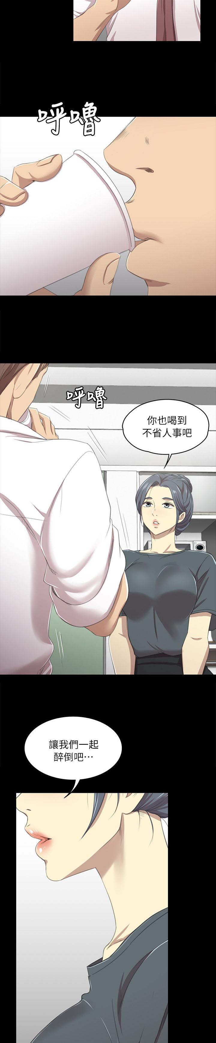 第38章：不再忍耐1